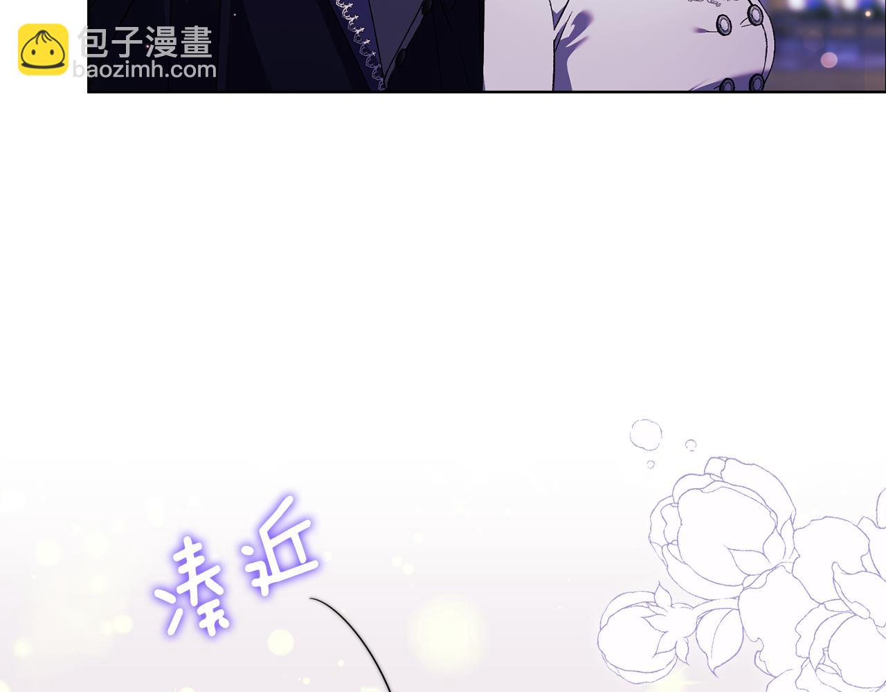 第50话 异族炼金术师(1/4)-第50话