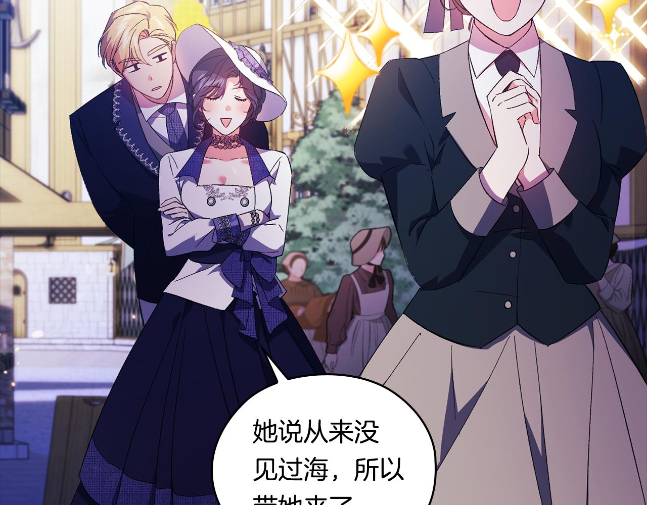 第50话 异族炼金术师(1/4)-第50话