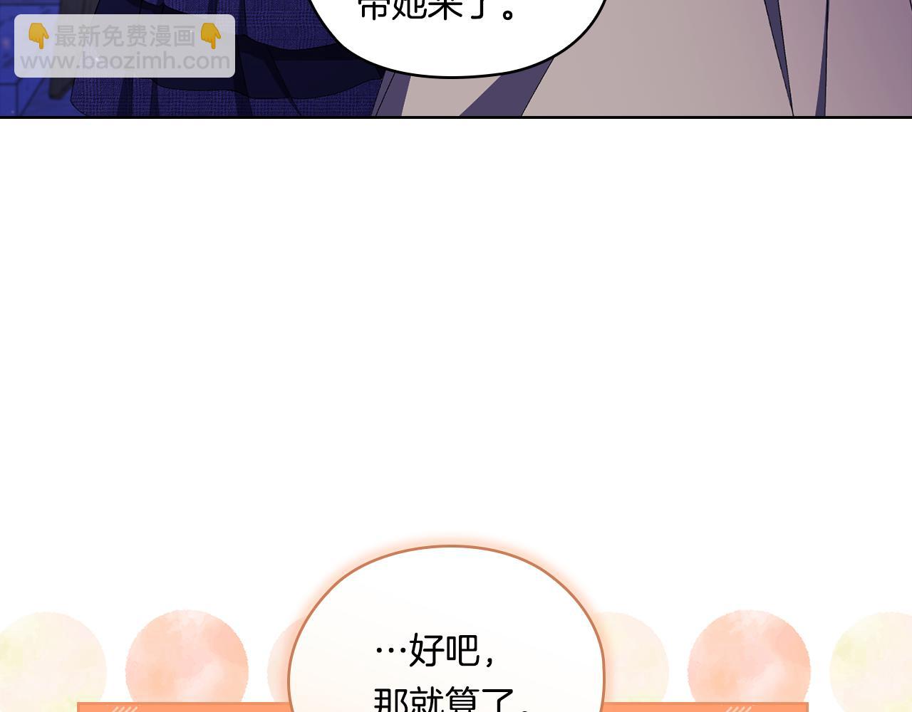 第50话 异族炼金术师(1/4)-第50话