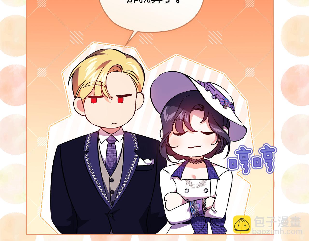 第50话 异族炼金术师(1/4)-第50话