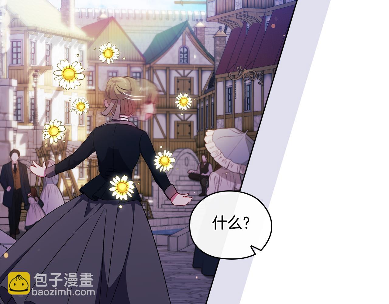 第50话 异族炼金术师(1/4)-第50话