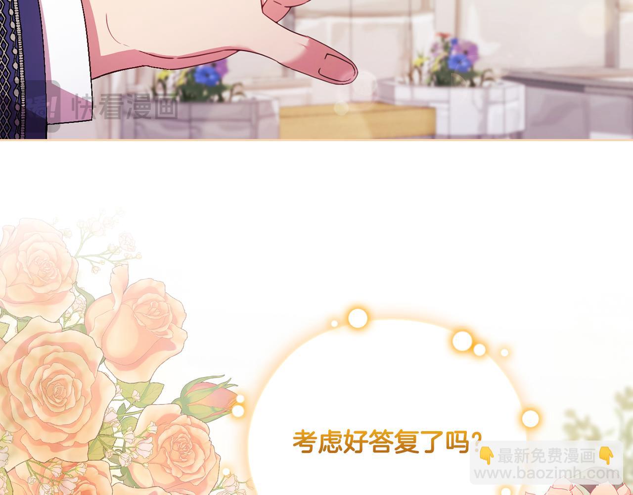 第50话 异族炼金术师(1/4)-第50话