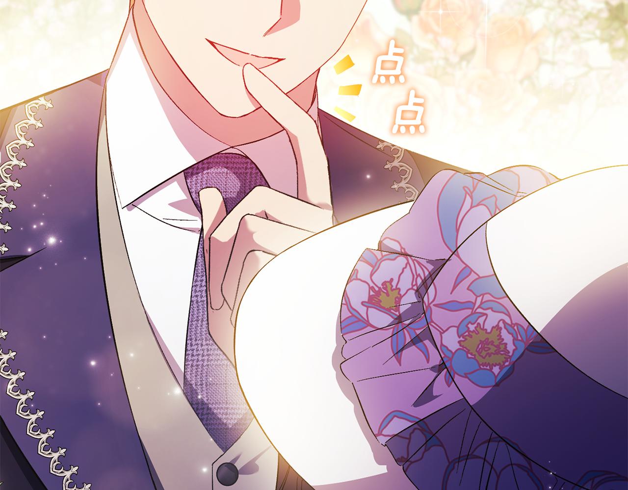 第50话 异族炼金术师(1/4)-第50话