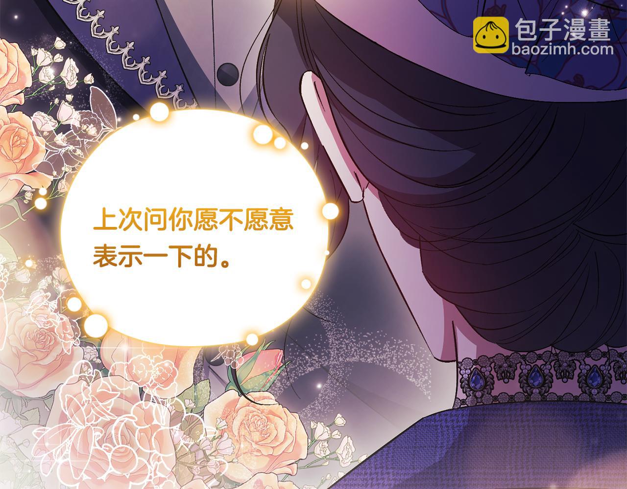 第50话 异族炼金术师(1/4)-第50话