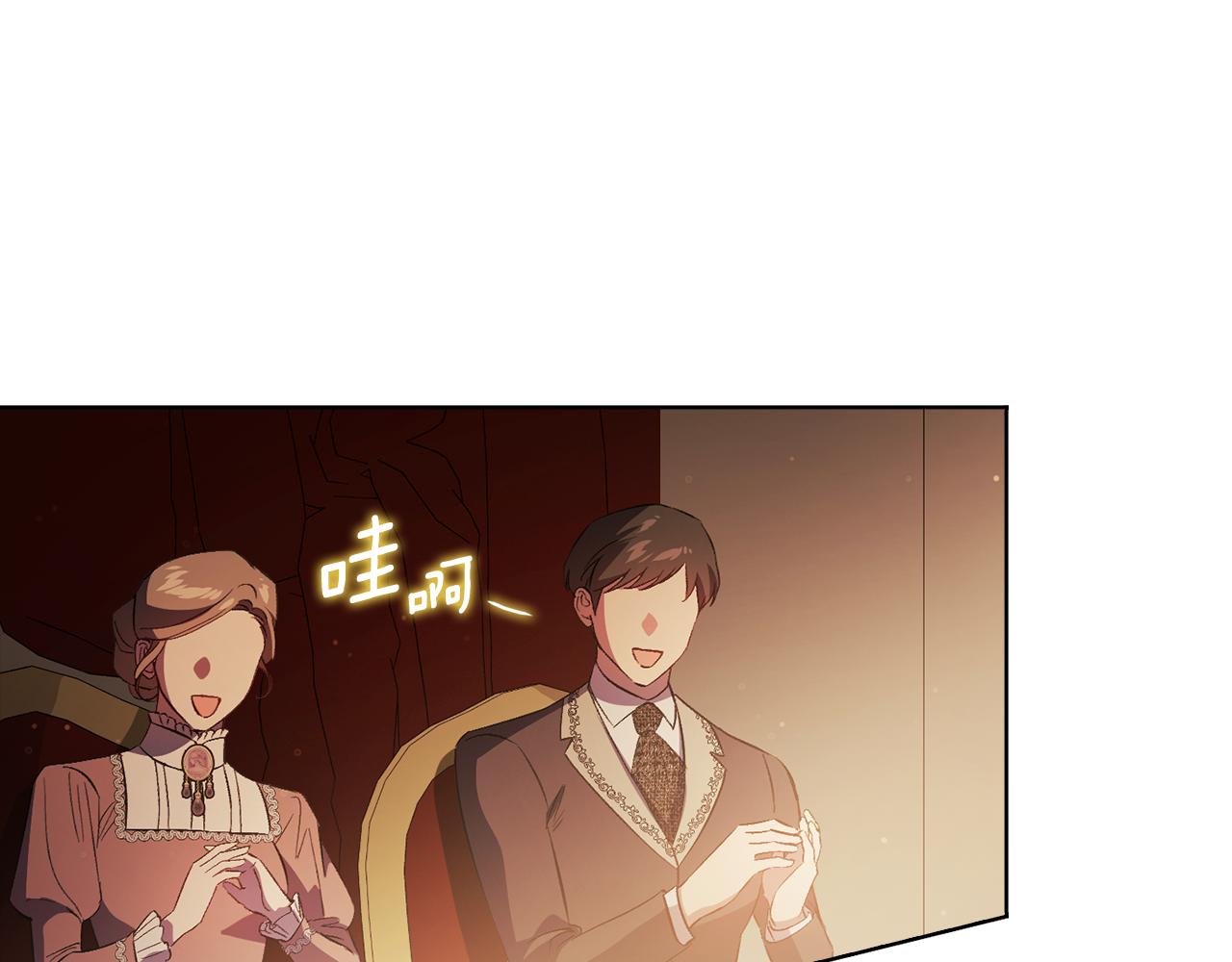 第54话 渴望幸福(1/4)-第54话