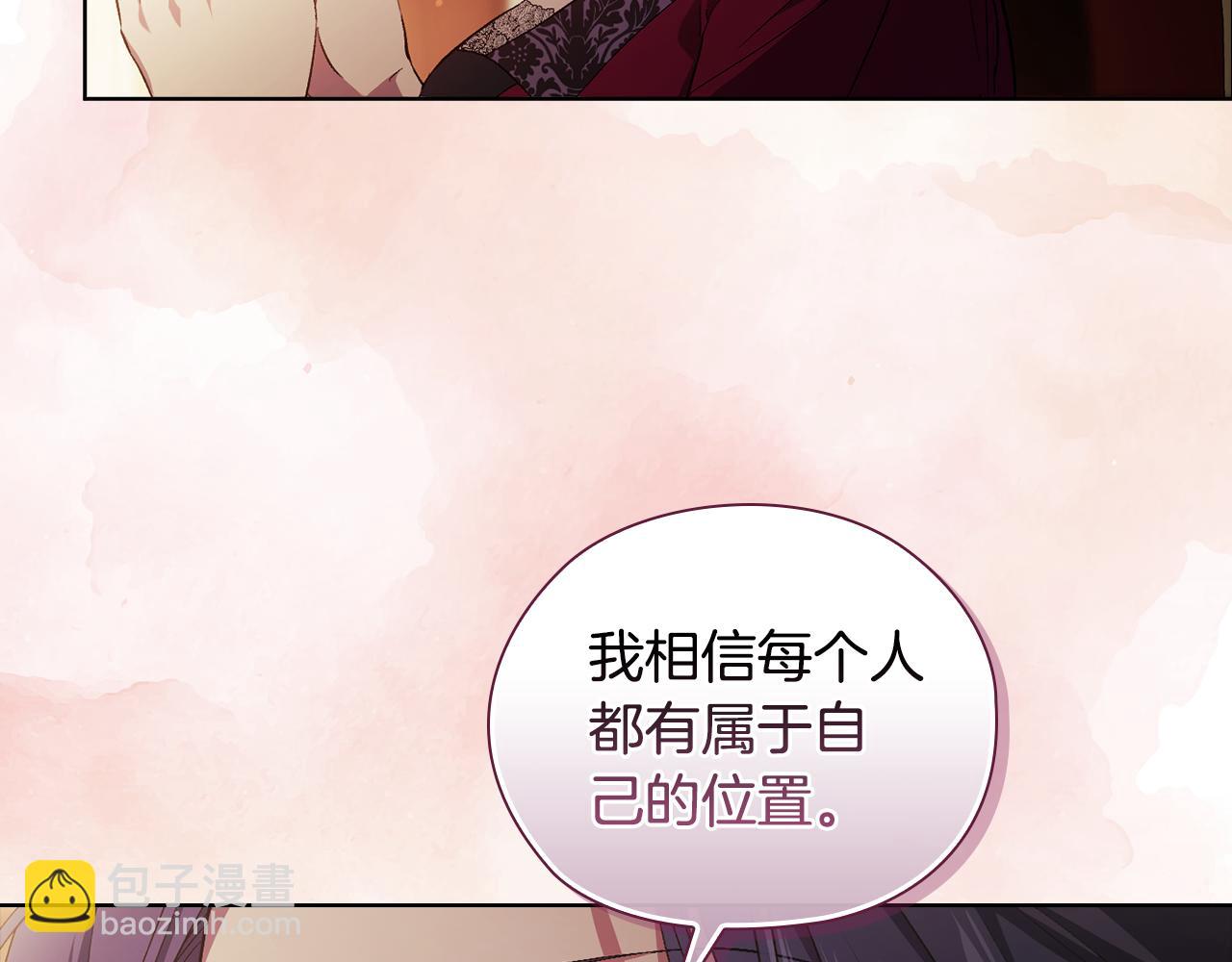 第54话 渴望幸福(1/4)-第54话