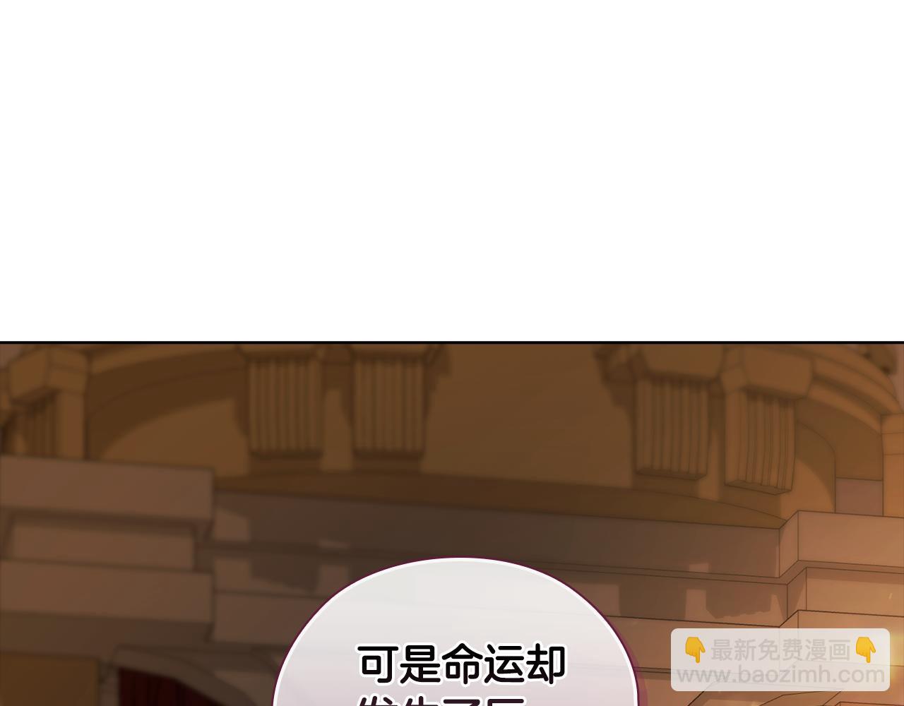 第54话 渴望幸福(1/4)-第54话