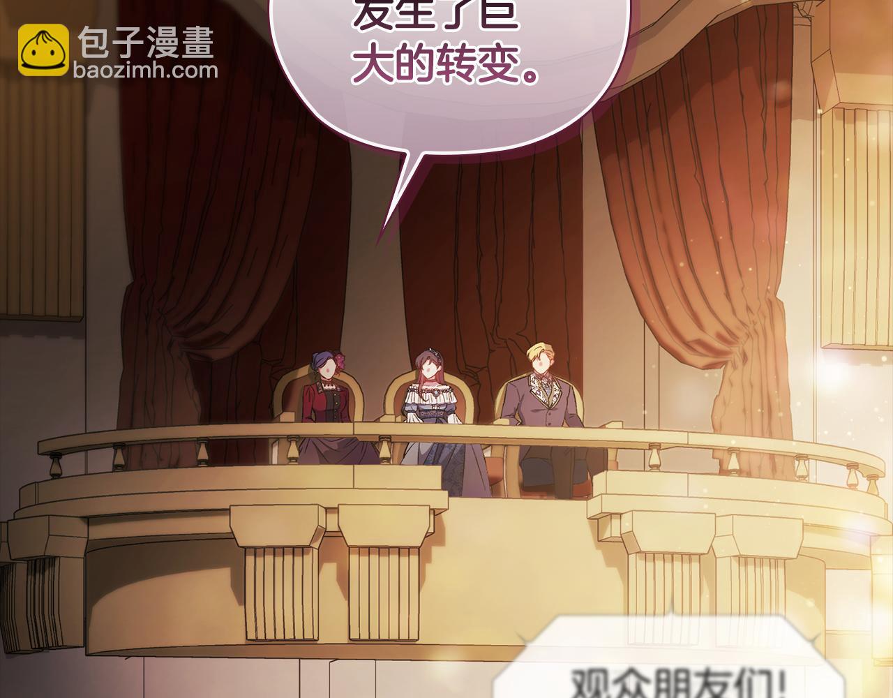 第54话 渴望幸福(1/4)-第54话