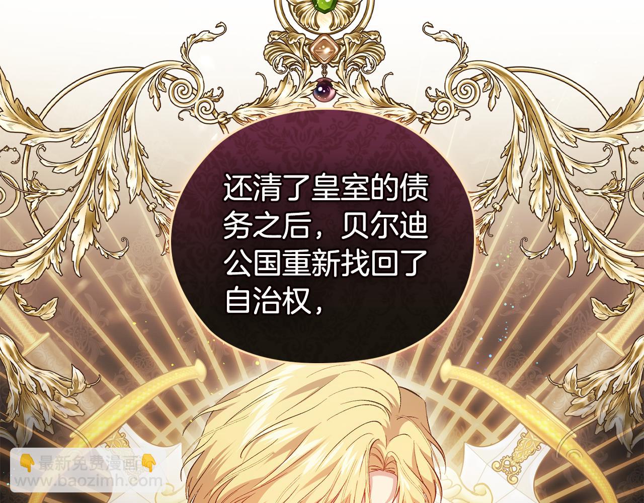 第54话 渴望幸福(1/4)-第54话