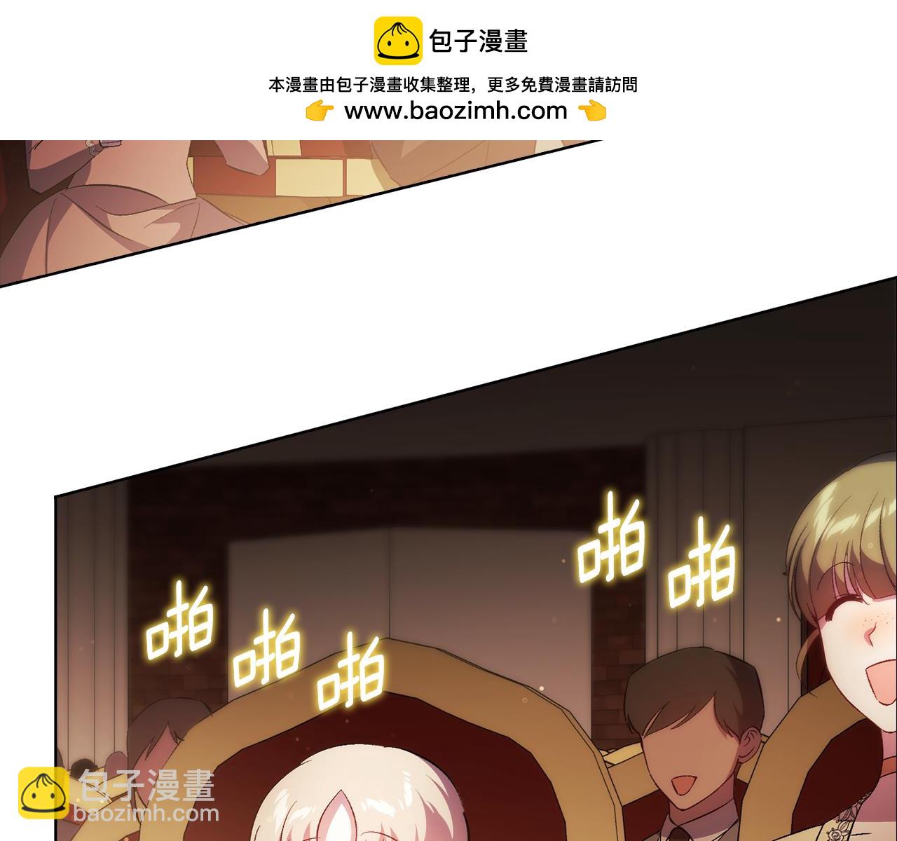 第54话 渴望幸福(1/4)-第54话