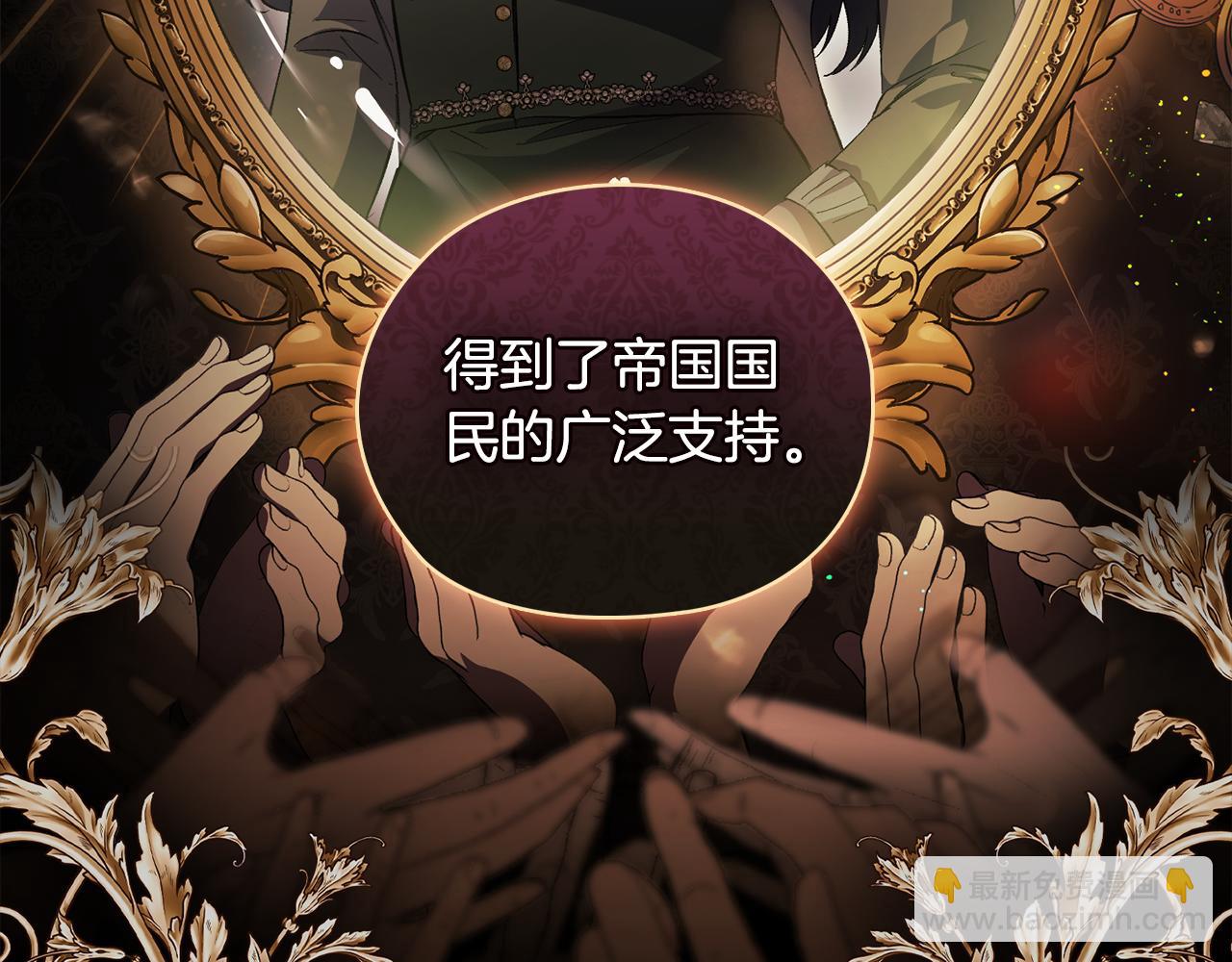 第54话 渴望幸福(1/4)-第54话