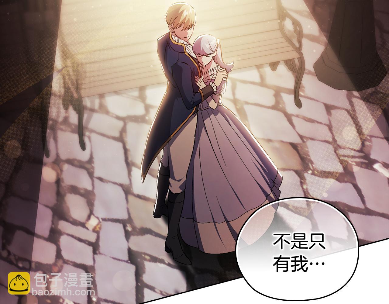 第54话 渴望幸福(1/4)-第54话