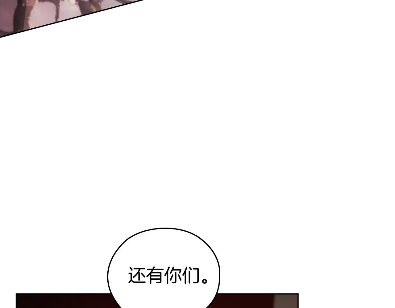 第54话 渴望幸福(1/4)-第54话