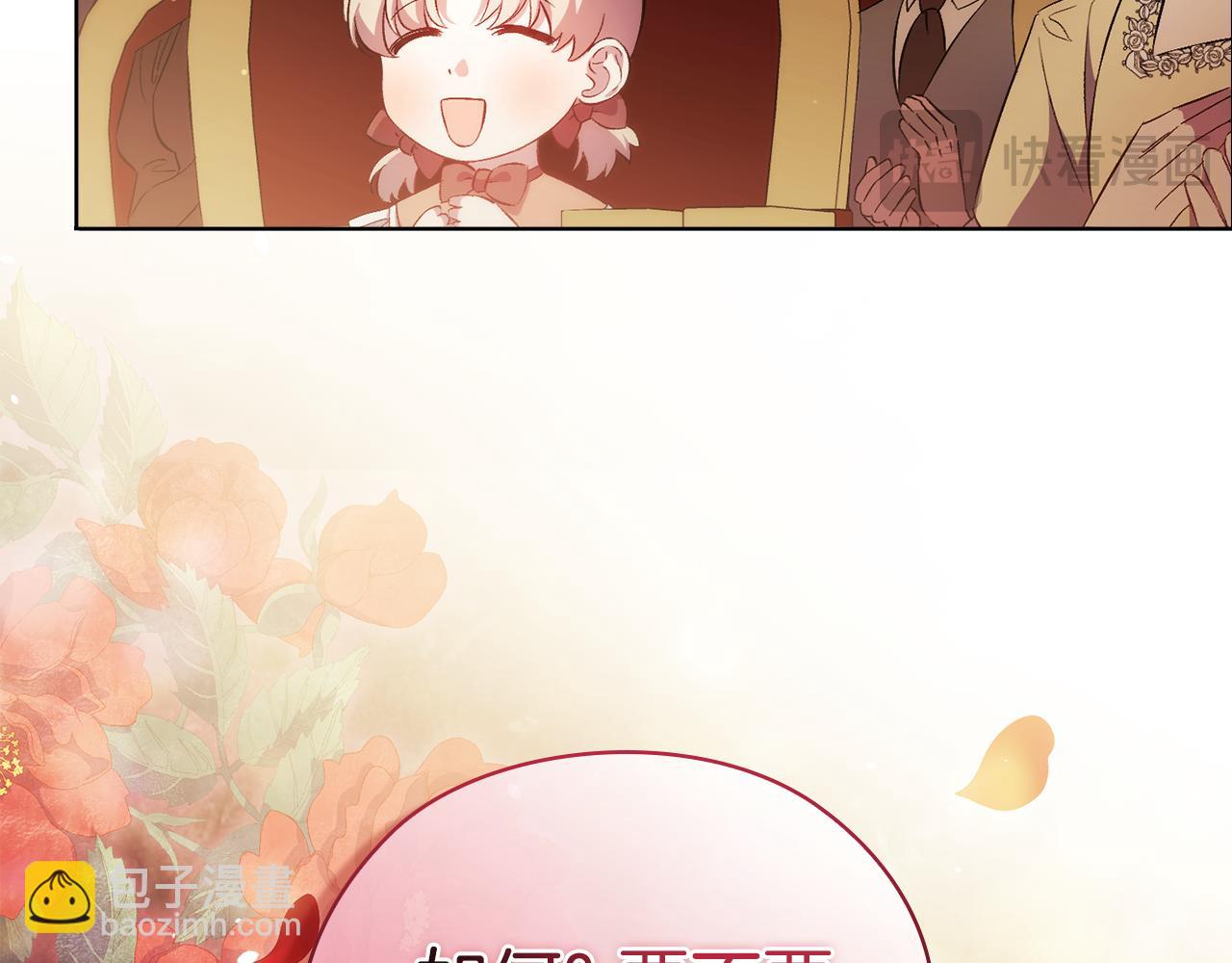 第54话 渴望幸福(1/4)-第54话