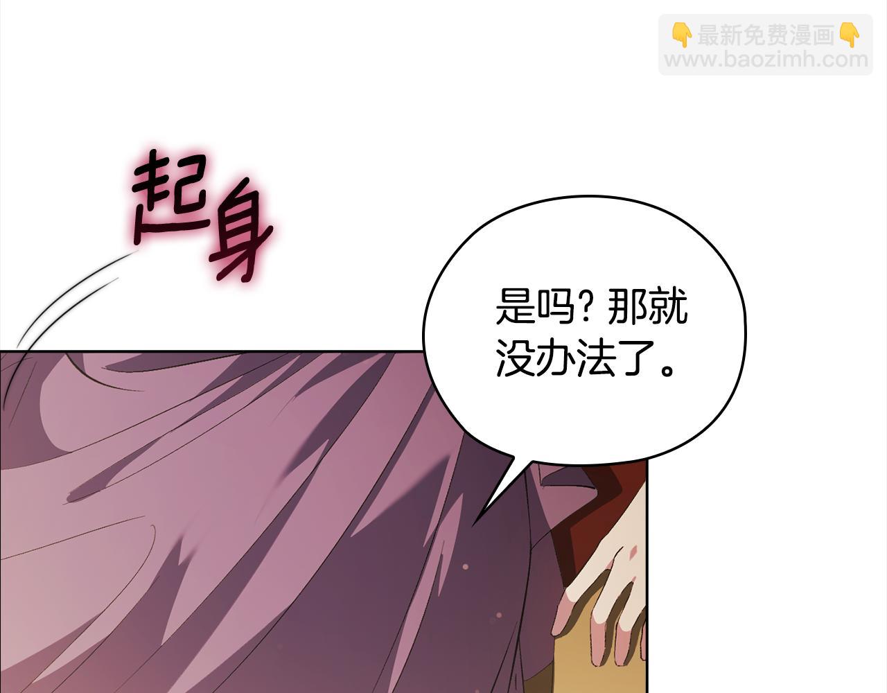 第54话 渴望幸福(1/4)-第54话