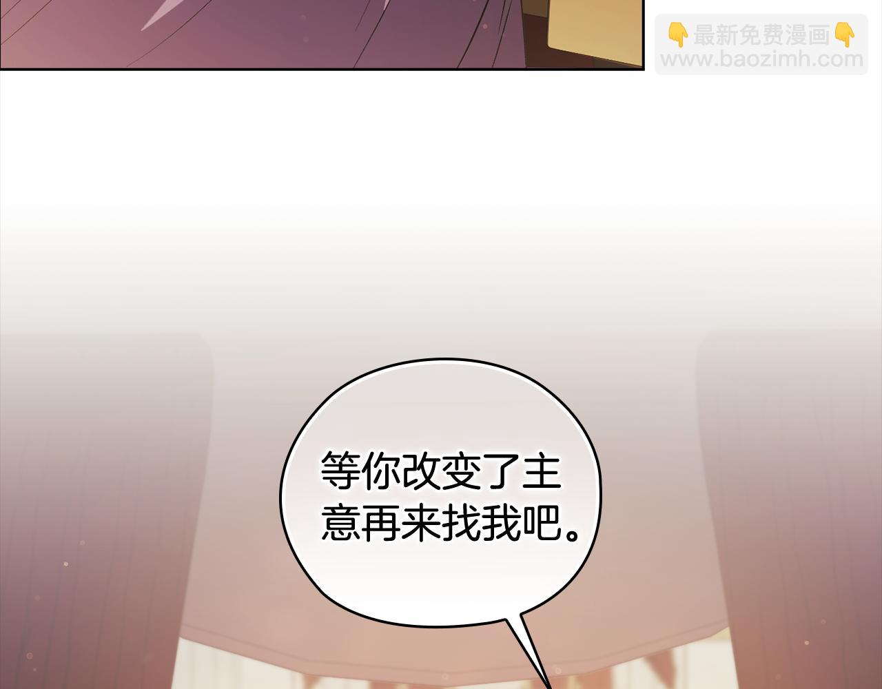 第54话 渴望幸福(1/4)-第54话