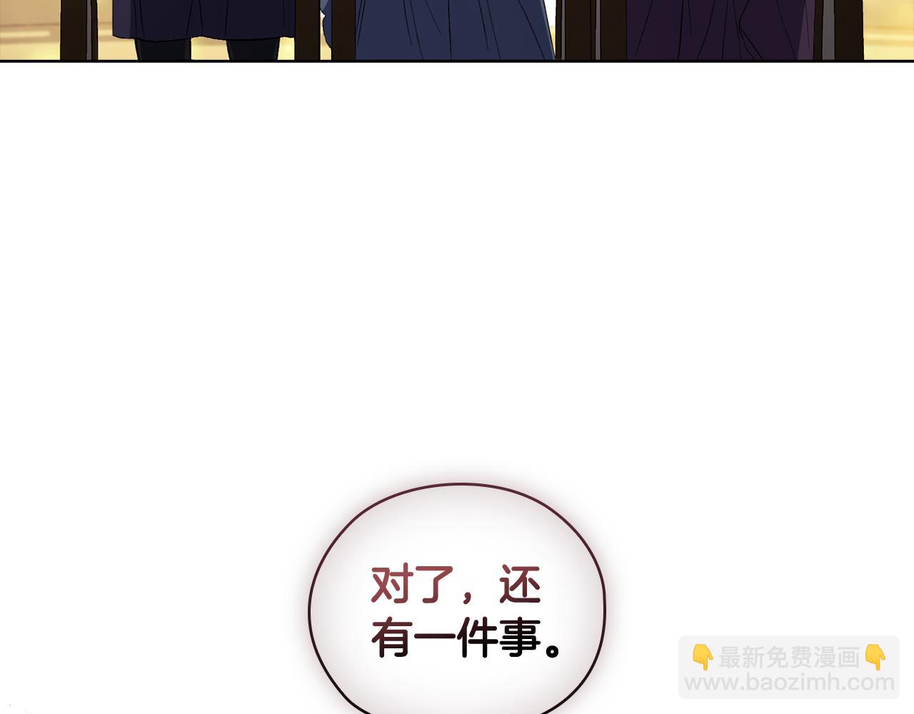 第54话 渴望幸福(1/4)-第54话