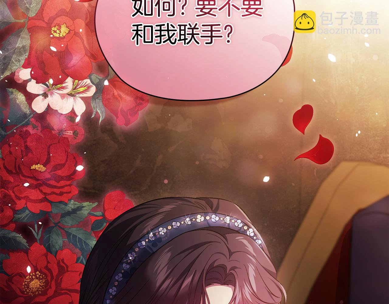 第54话 渴望幸福(1/4)-第54话