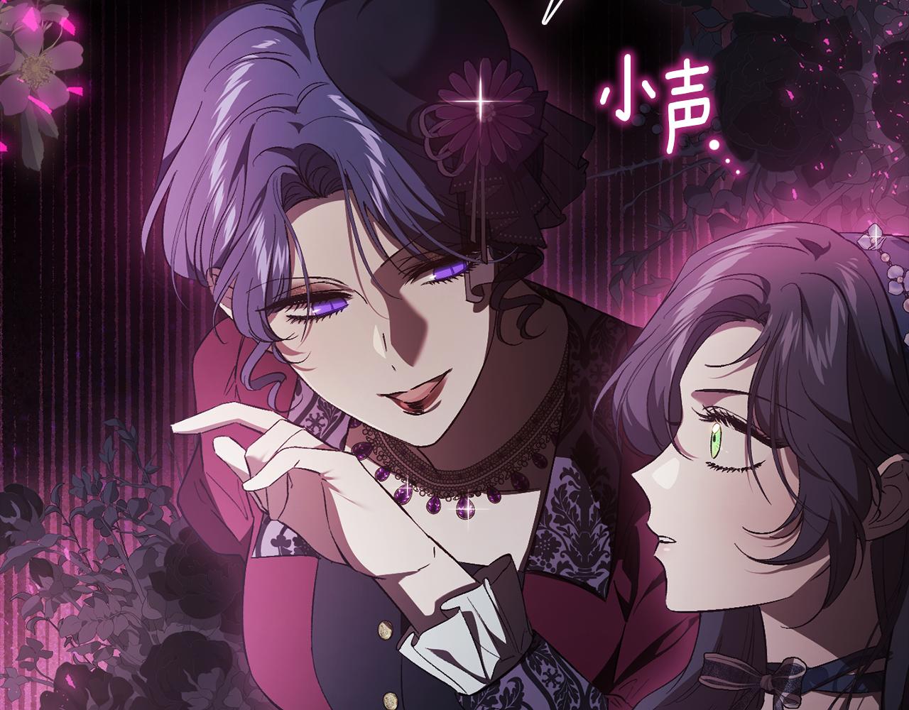 第54话 渴望幸福(1/4)-第54话