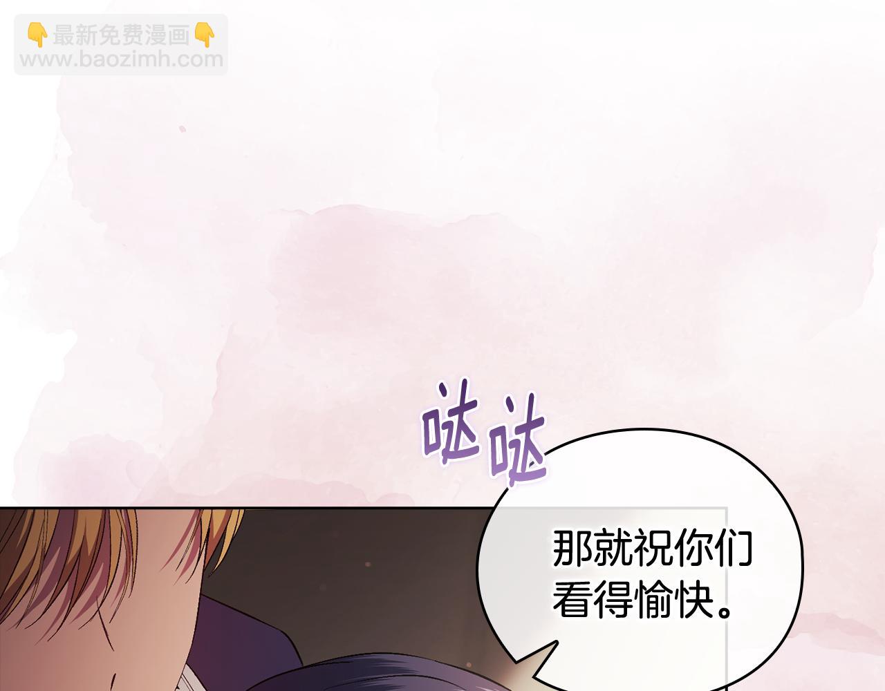 第54话 渴望幸福(1/4)-第54话