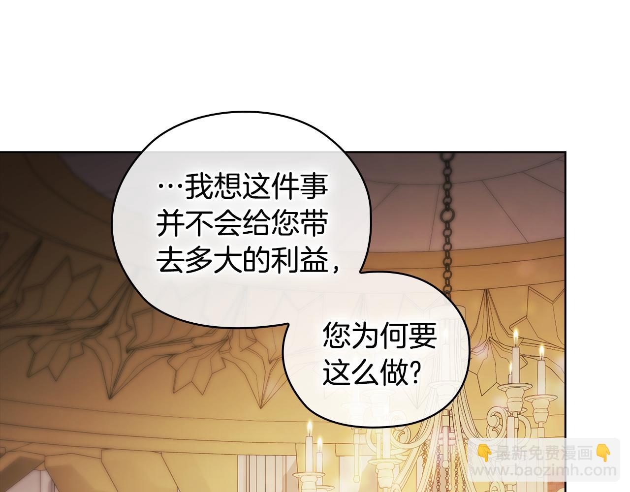 第54话 渴望幸福(1/4)-第54话