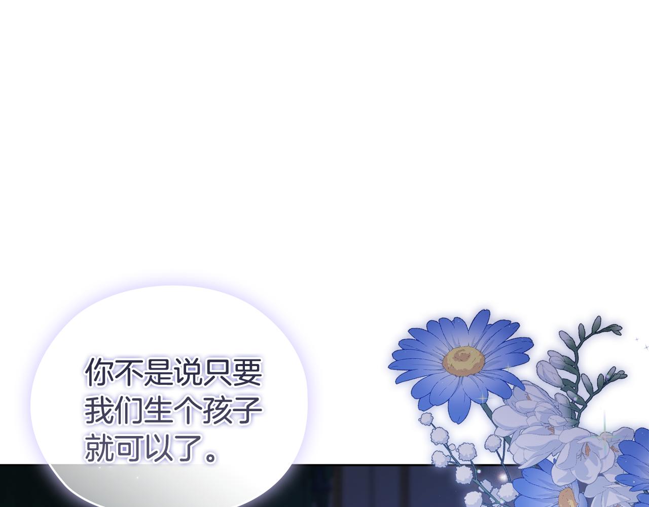 第56话 醉酒(1/4)-第56话