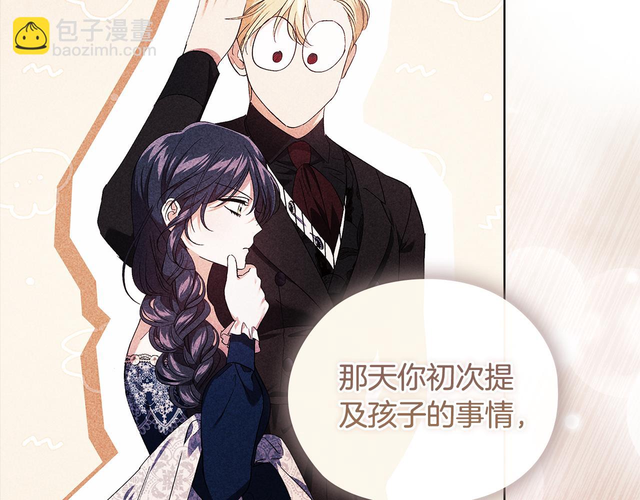 第56话 醉酒(1/4)-第56话