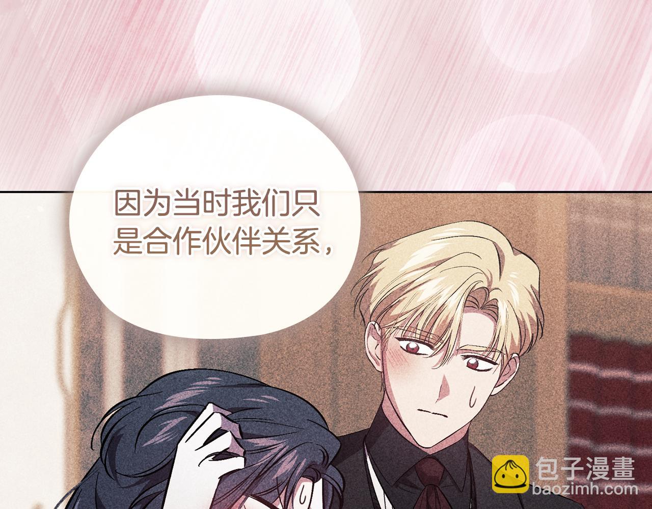 第56话 醉酒(1/4)-第56话