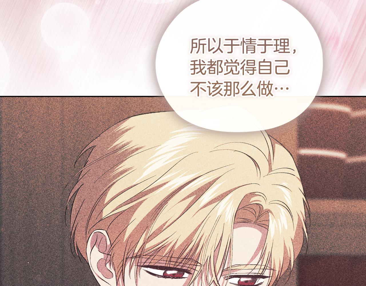 第56话 醉酒(1/4)-第56话