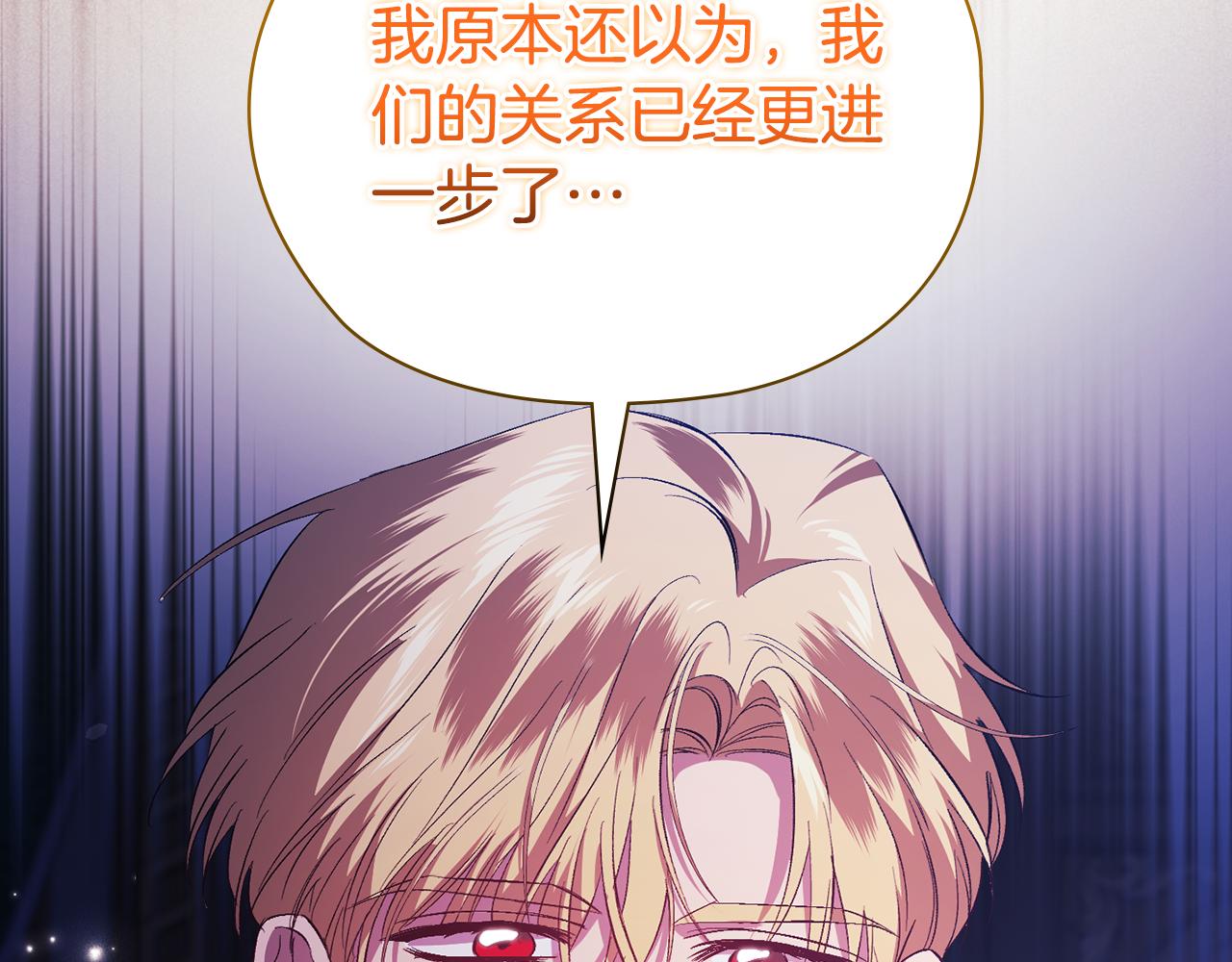 第56话 醉酒(1/4)-第56话