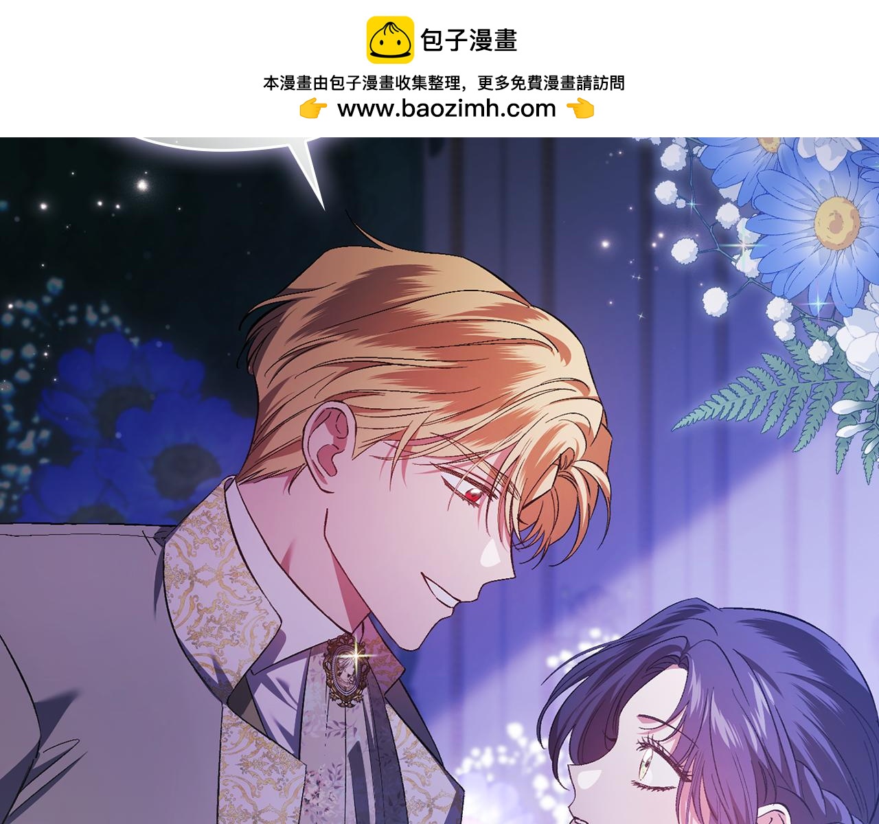 第56话 醉酒(1/4)-第56话