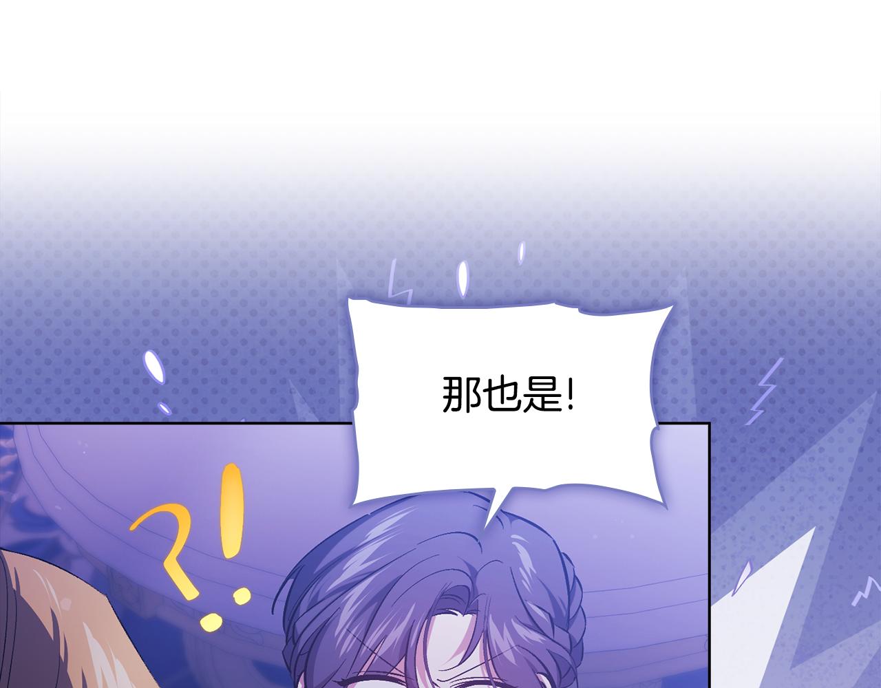 第56话 醉酒(1/4)-第56话