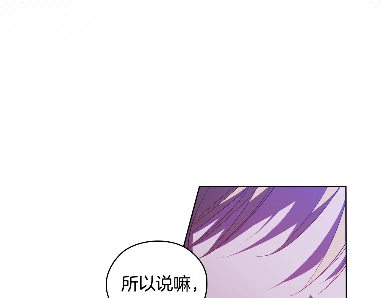 第56话 醉酒(1/4)-第56话