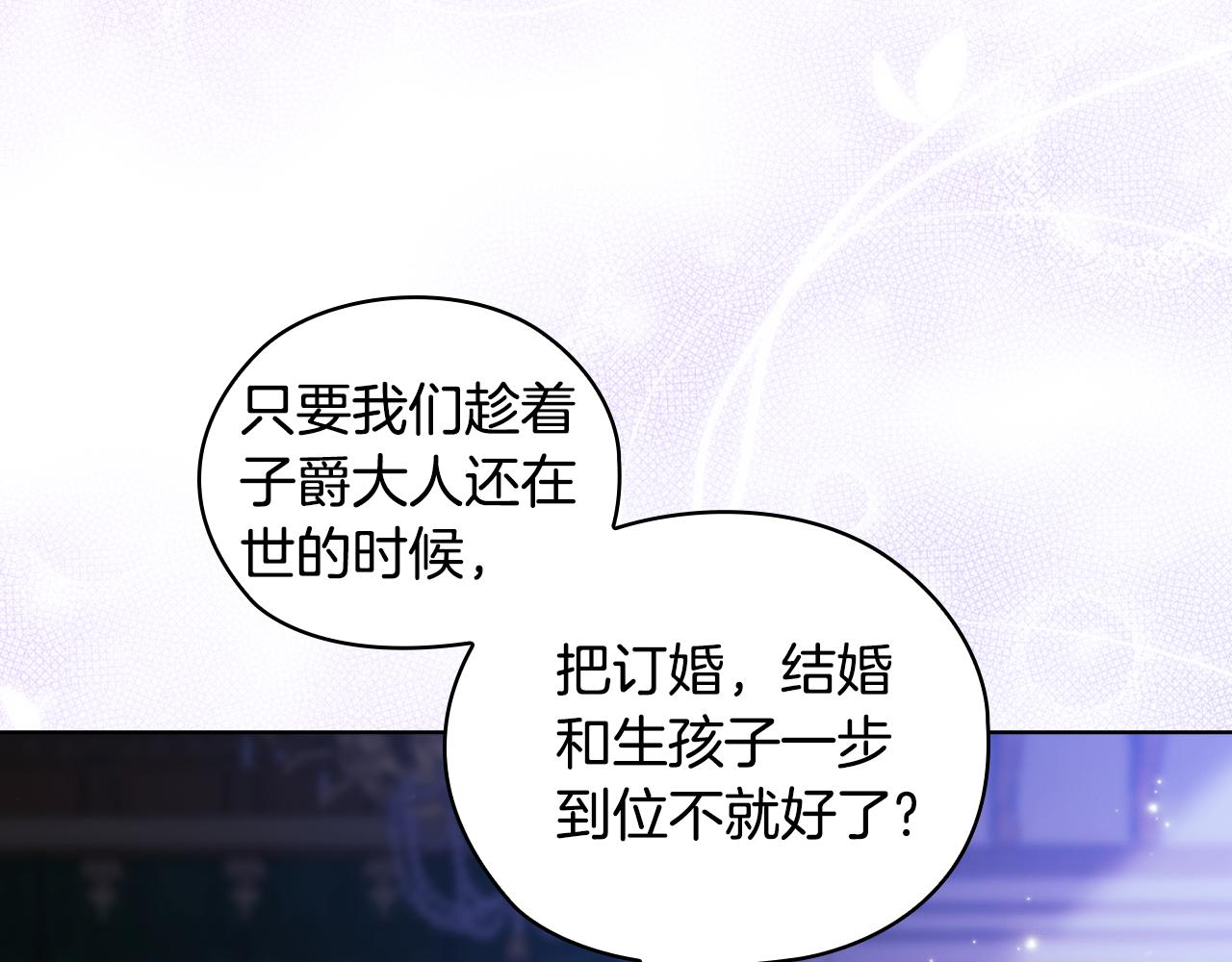 第56话 醉酒(1/4)-第56话