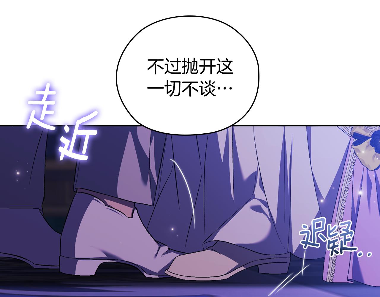 第56话 醉酒(1/4)-第56话