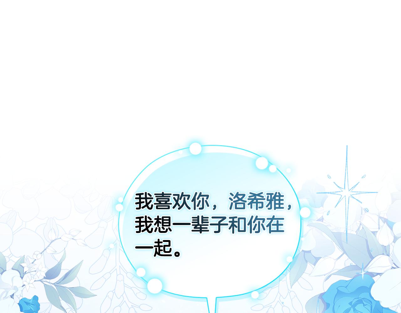 第56话 醉酒(1/4)-第56话