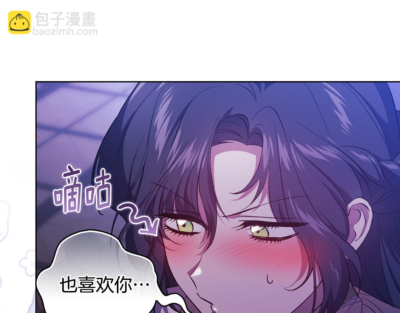 第56话 醉酒(1/4)-第56话