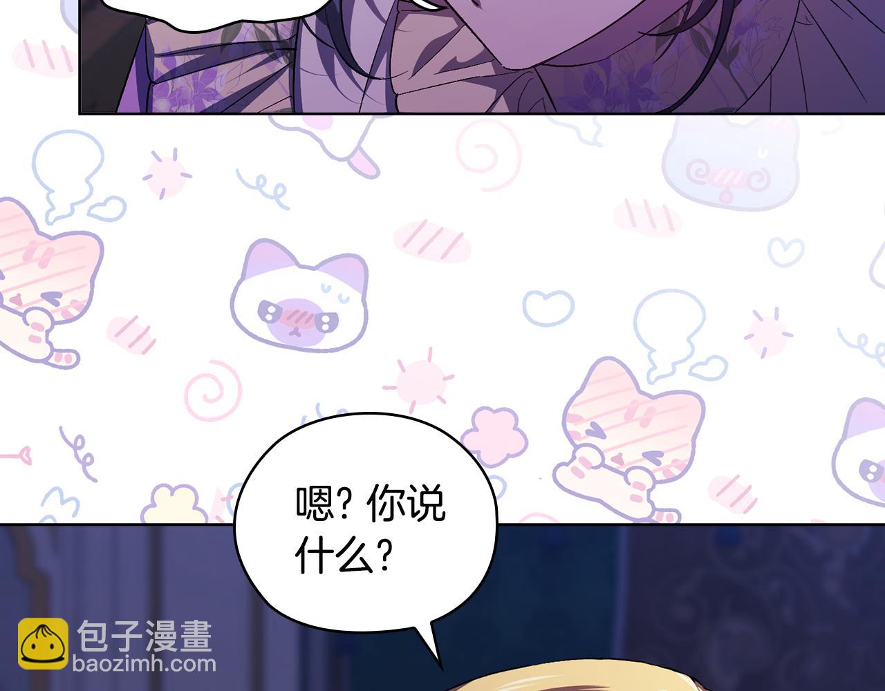 第56话 醉酒(1/4)-第56话