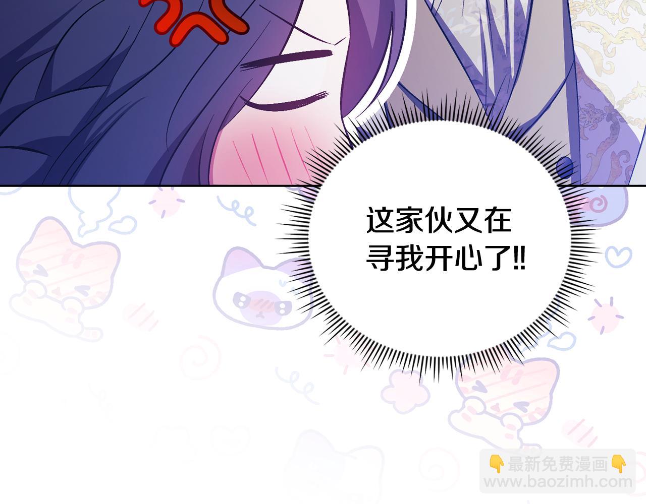 第56话 醉酒(1/4)-第56话