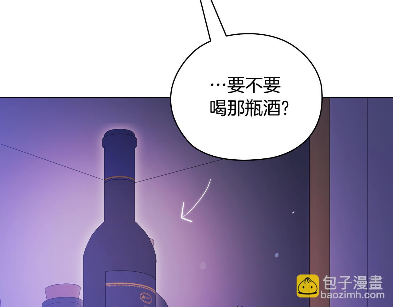 第56话 醉酒(1/4)-第56话