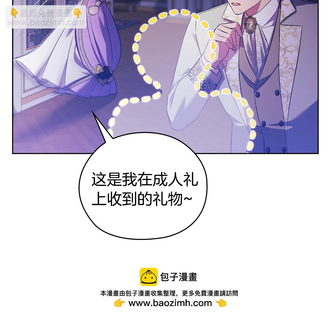 第56话 醉酒(1/4)-第56话