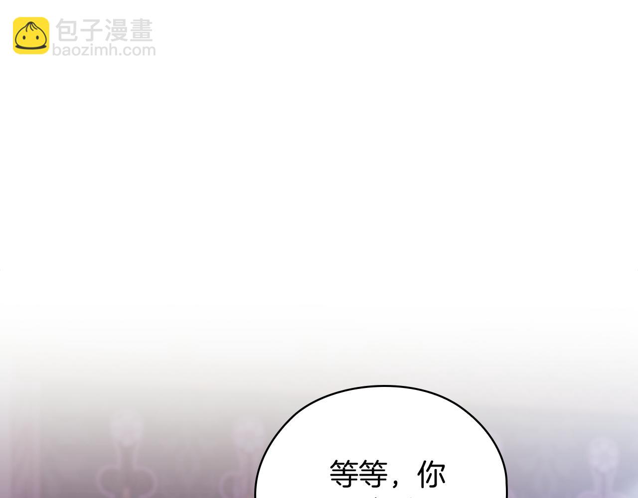 第56话 醉酒(1/4)-第56话