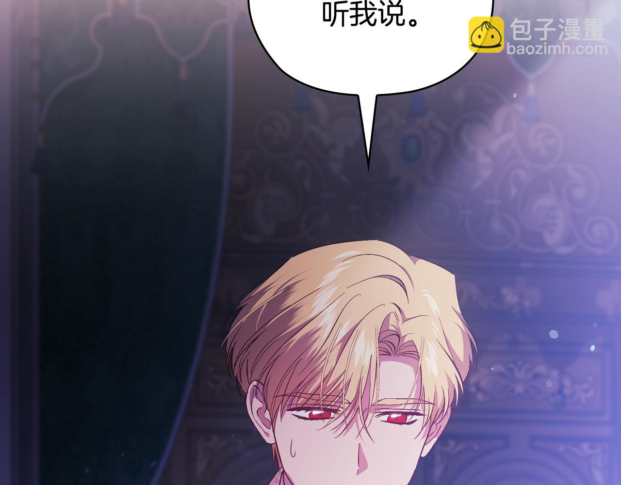 第56话 醉酒(1/4)-第56话