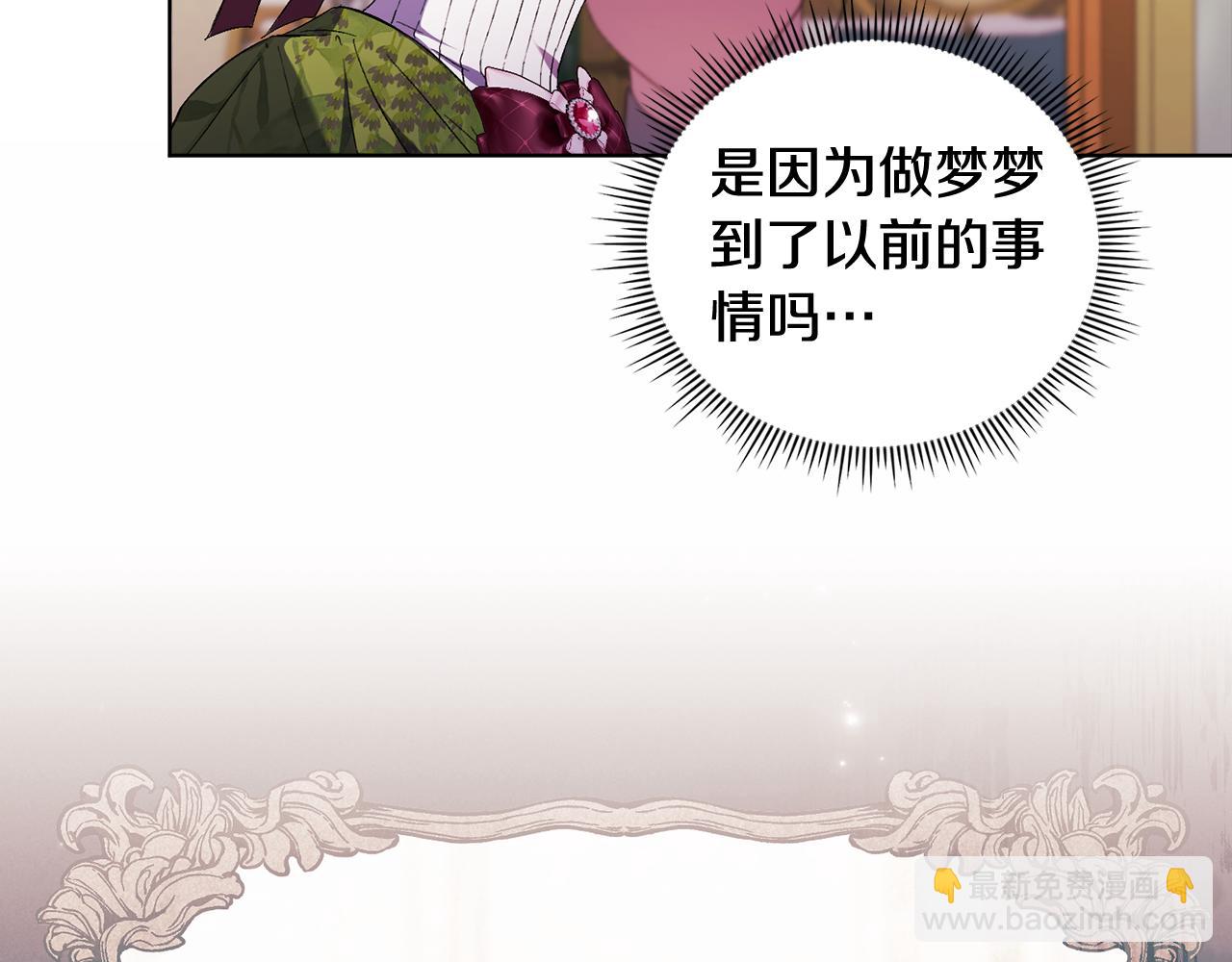 第58话 探望(1/4)-第58话