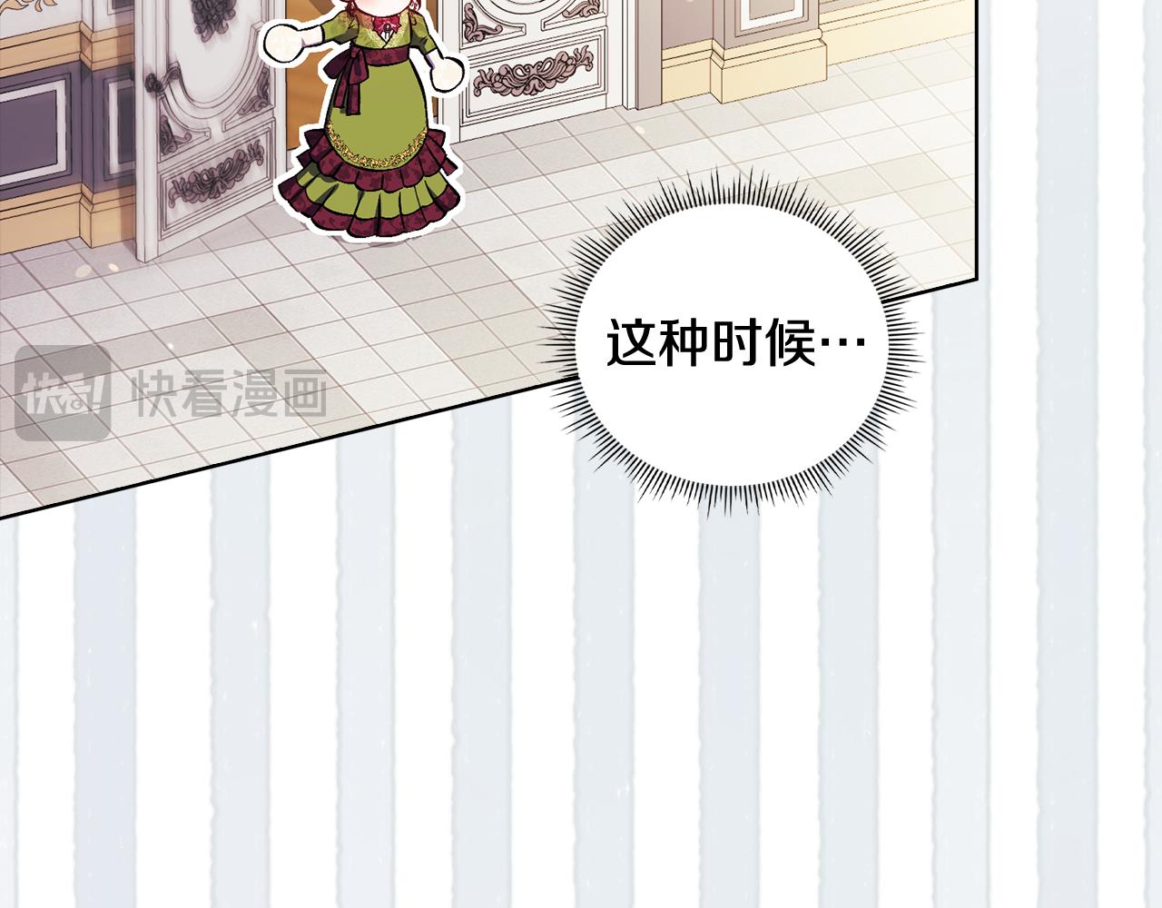 第58话 探望(1/4)-第58话