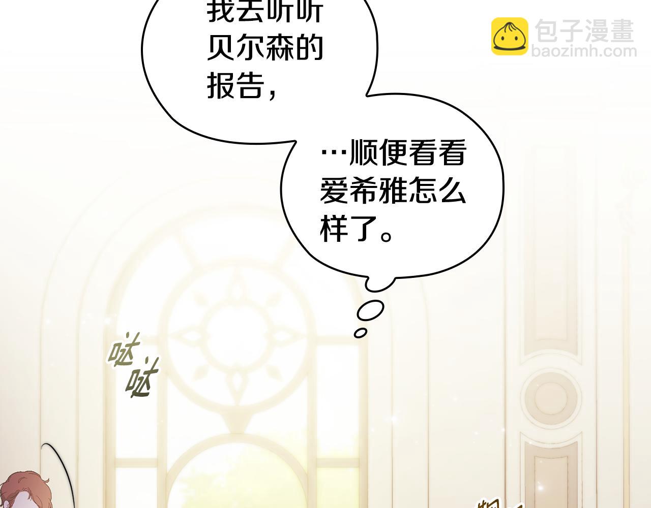 第58话 探望(1/4)-第58话