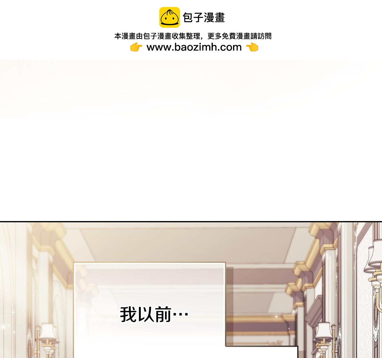 第58话 探望(1/4)-第58话