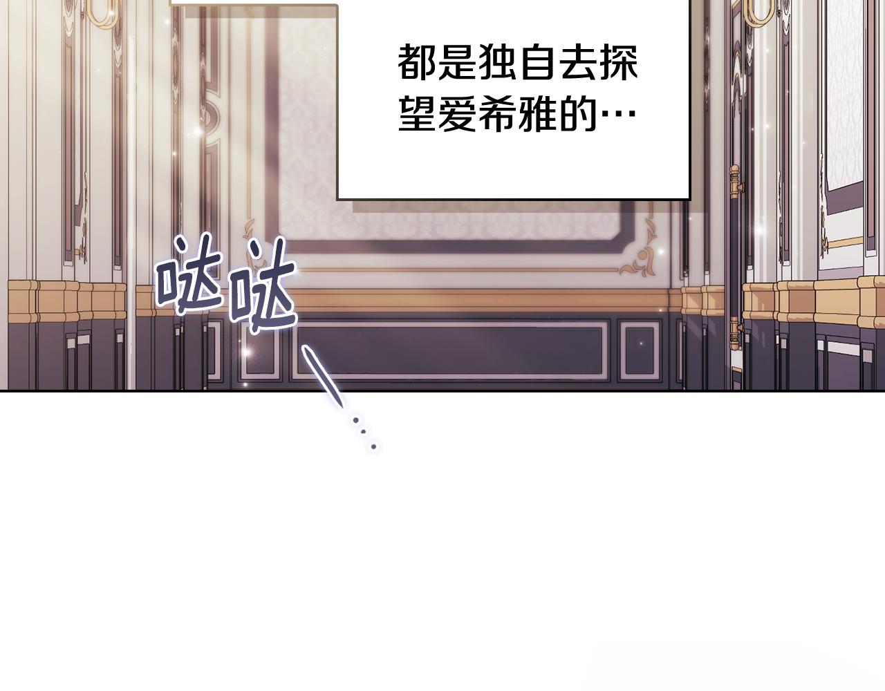 第58话 探望(1/4)-第58话