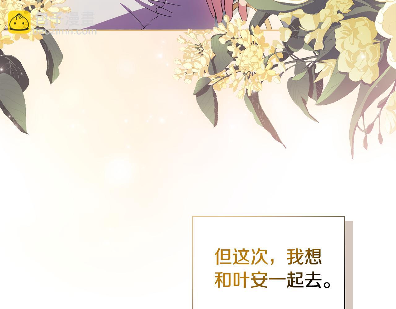 第58话 探望(1/4)-第58话