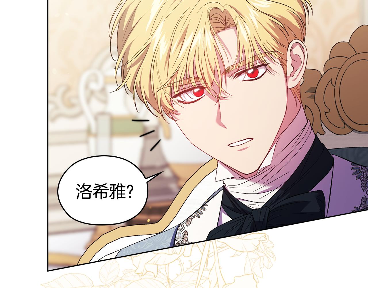 第58话 探望(1/4)-第58话